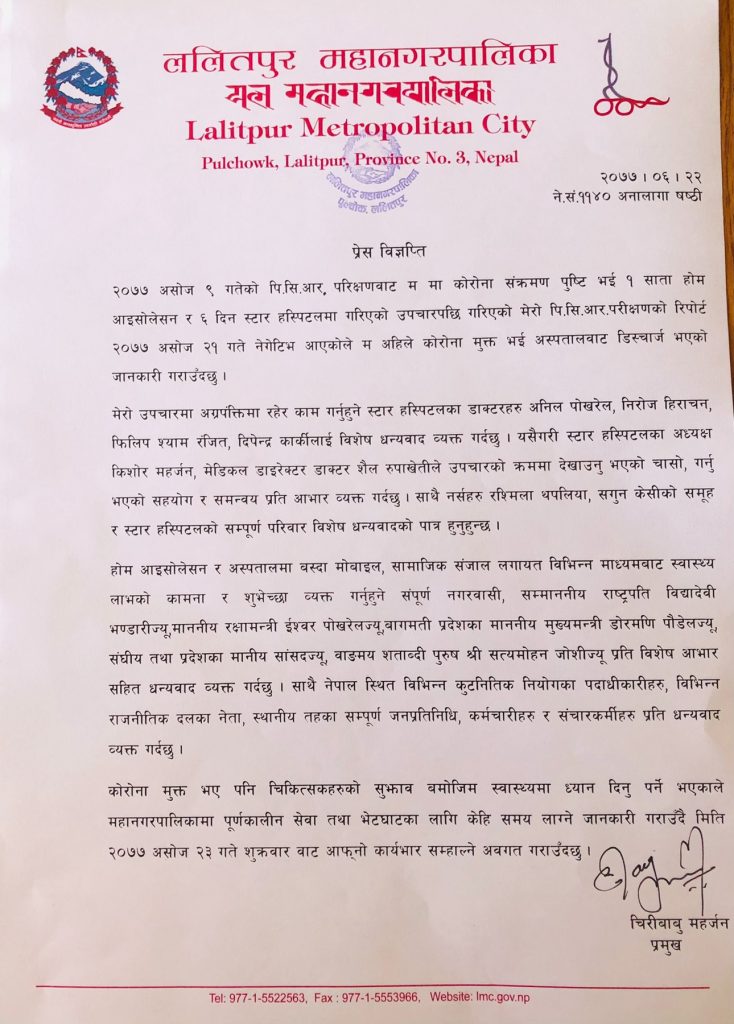 notice1_2