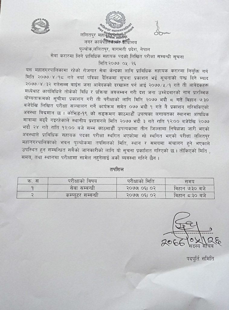 notice_12