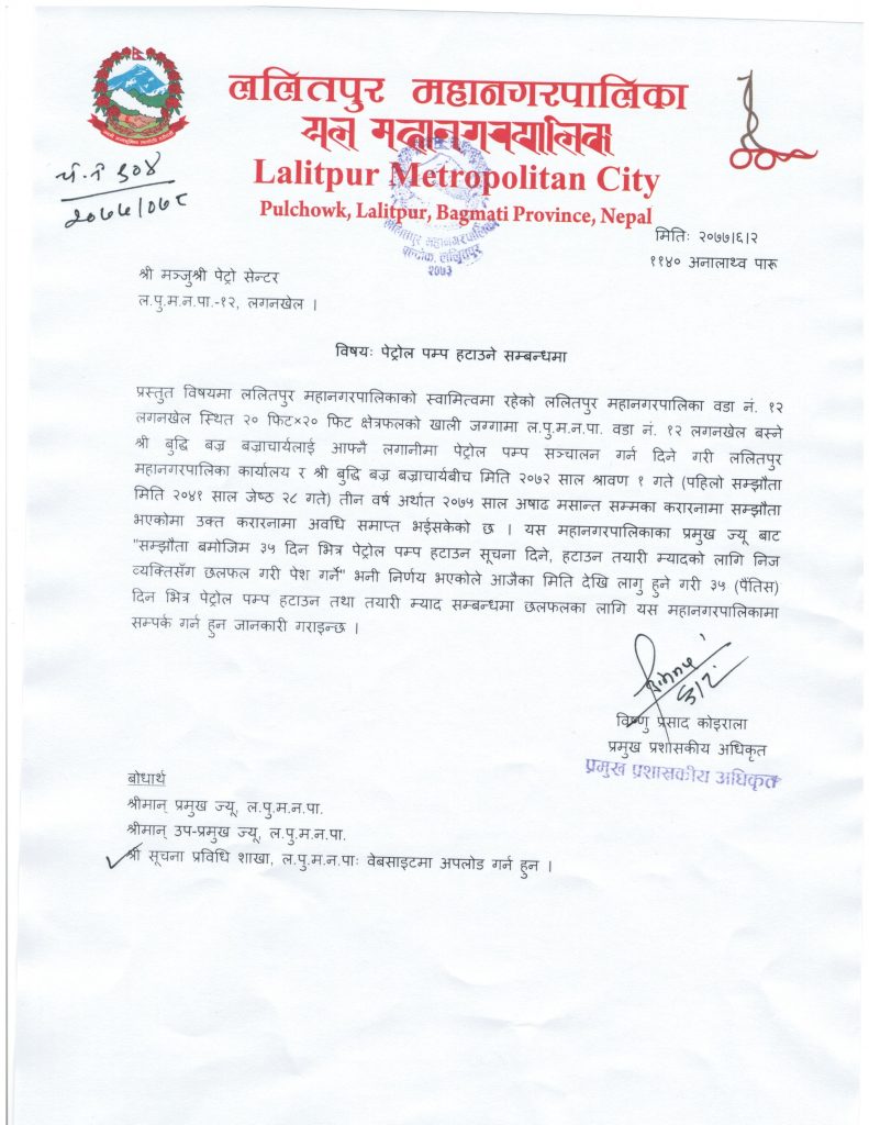 notice_13