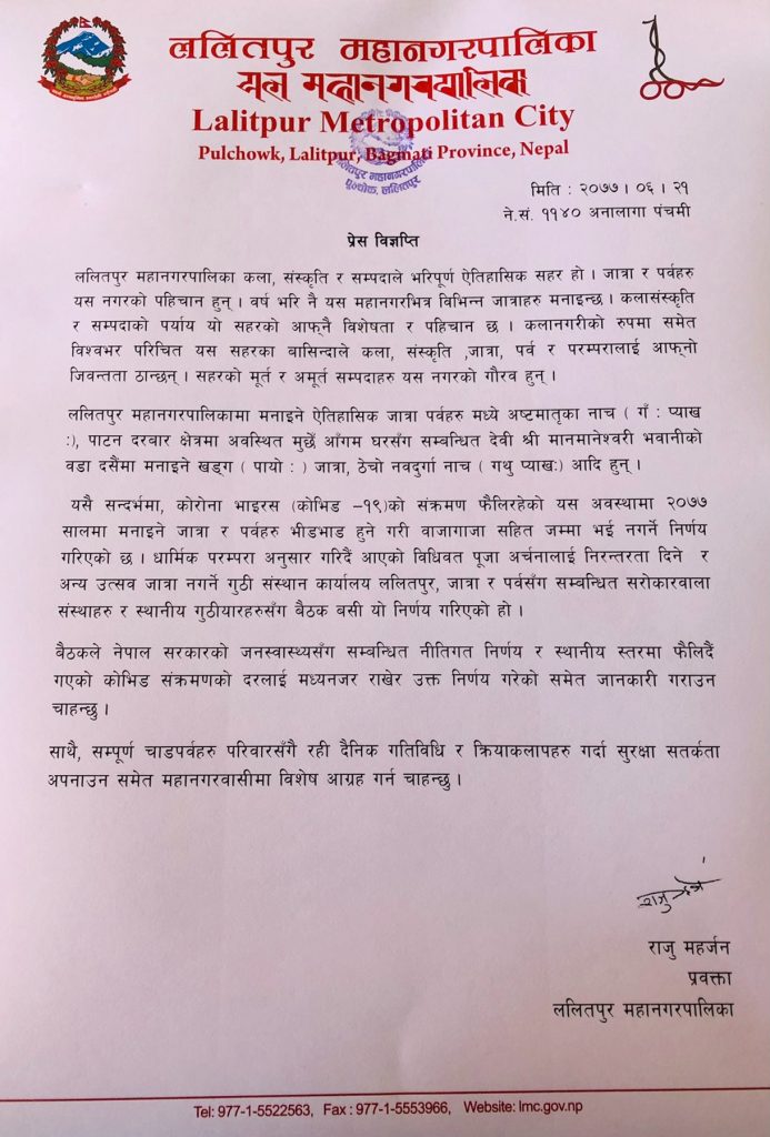 notice_14