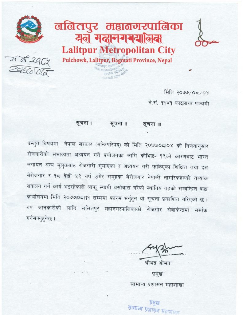 notice_15