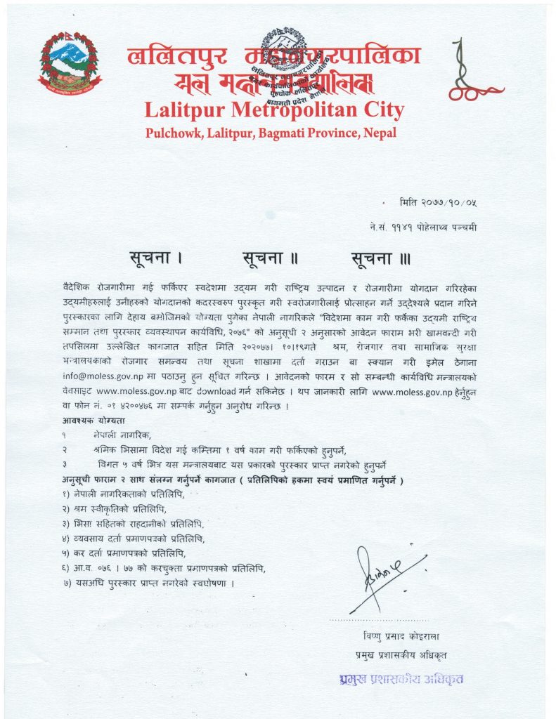 notice_16