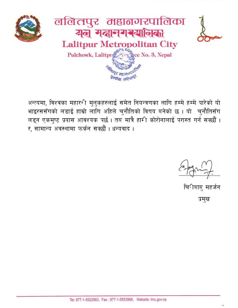 press release – mayor covid infected_Page2