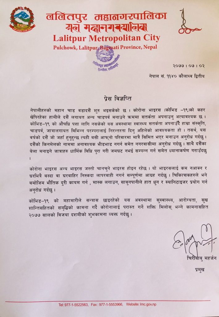 press release_1