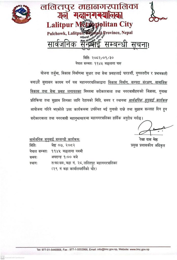public hearing