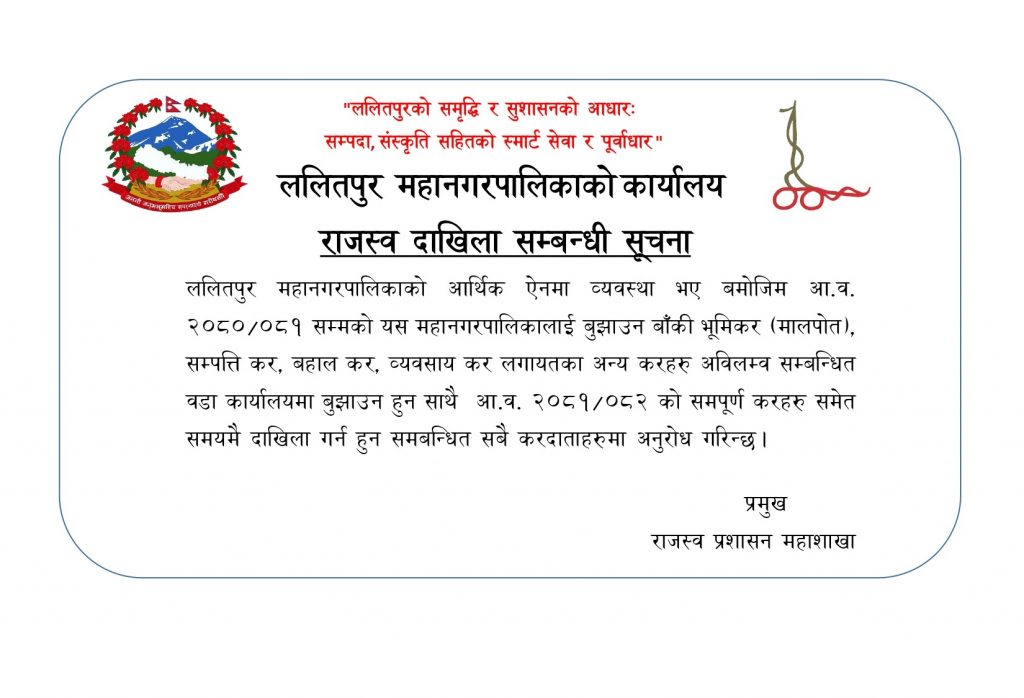 rajaswo