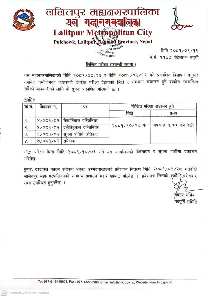 written exam notice