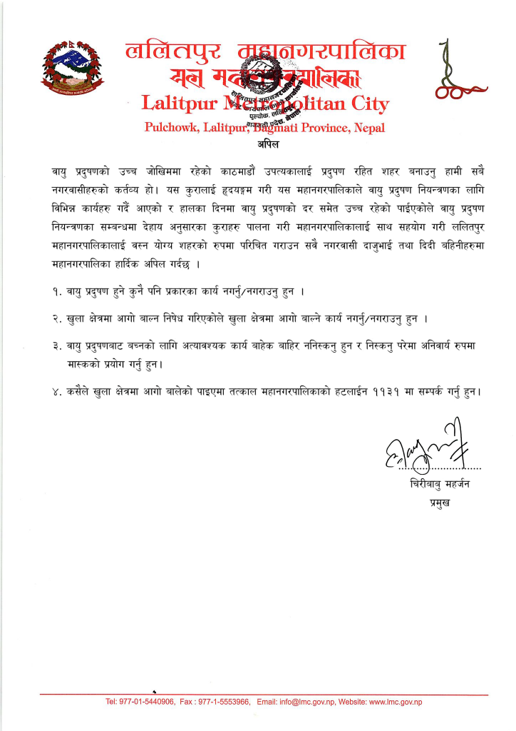 अपिल
