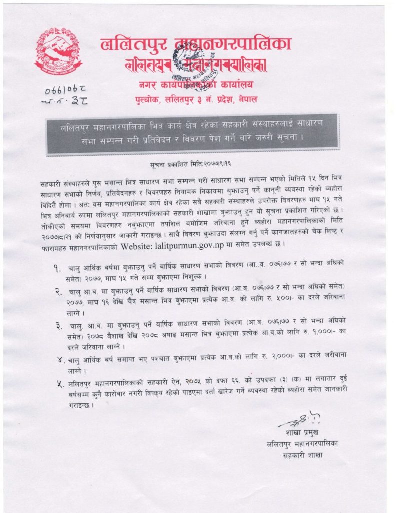 सूचना १