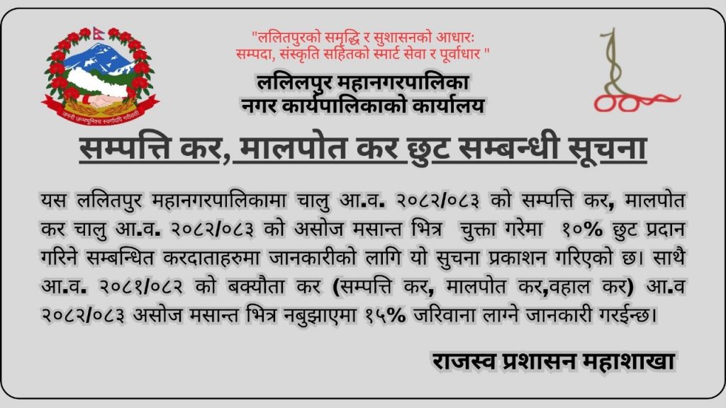 notice111
