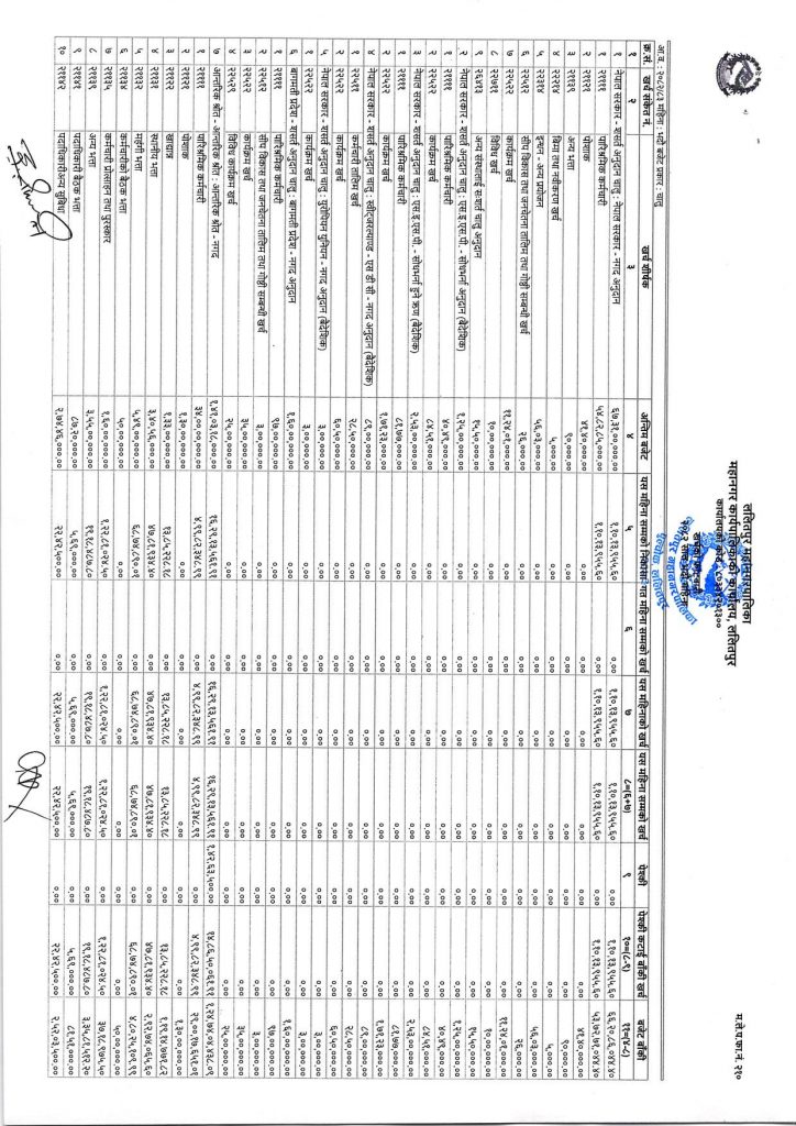 merged1111-1