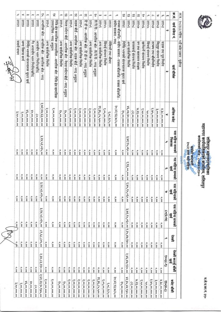 merged1111-4