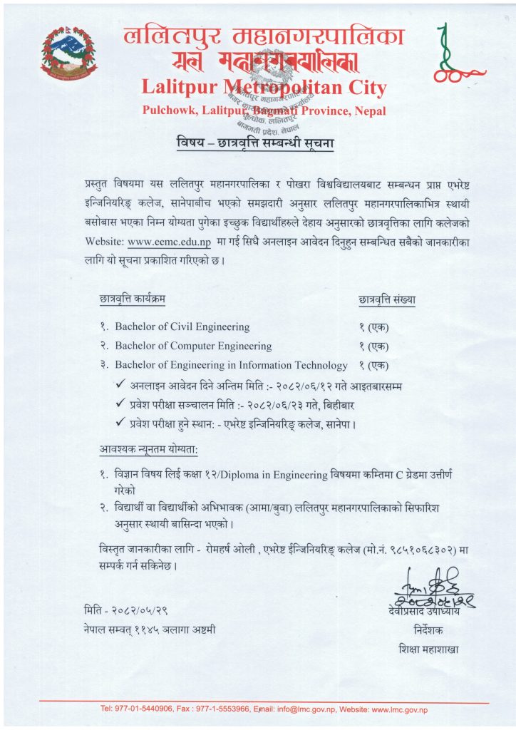 scholarship