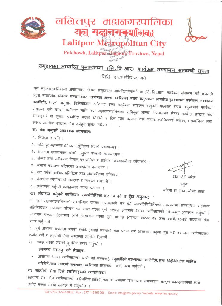 CBR Suchana Next