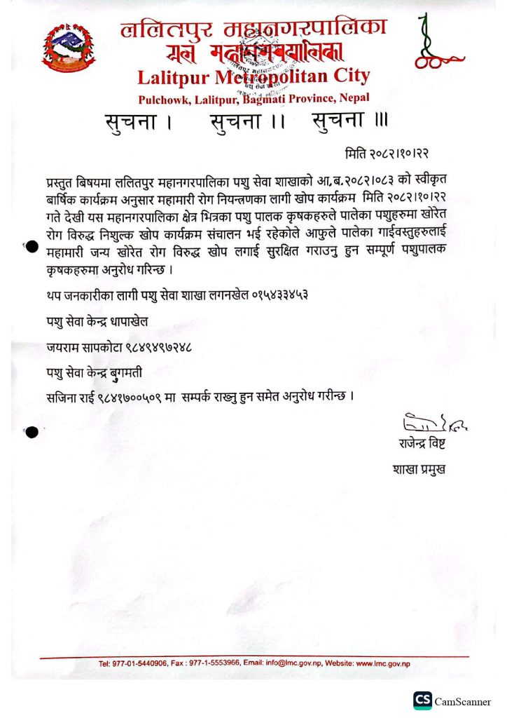 CamScanner 10-02-2026 11.33_page-0001