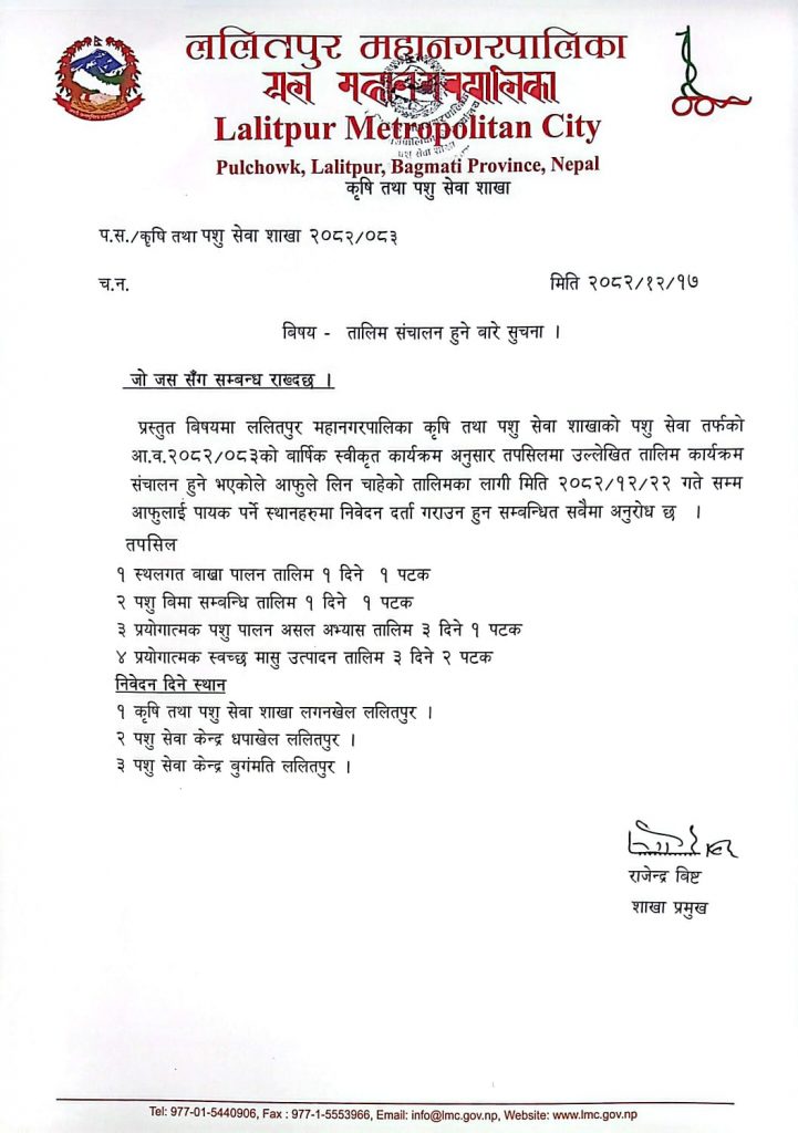 WhatsApp Image 2026-03-31 at 14.29.13