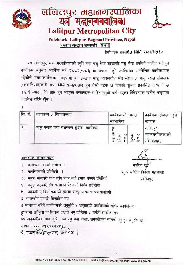WhatsApp Image 2026-03-31 at 14.29.14
