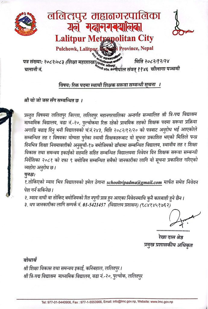 CamScanner 09-04-2026 11.33
