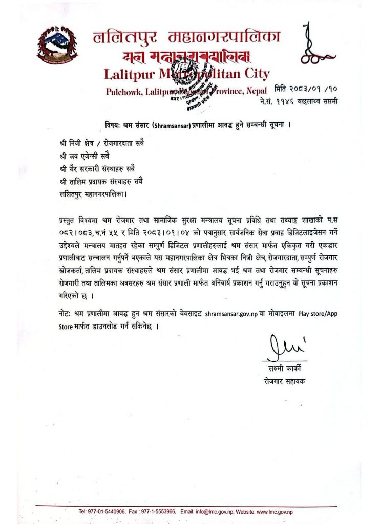 CamScanner 4-23-26 14.31-1