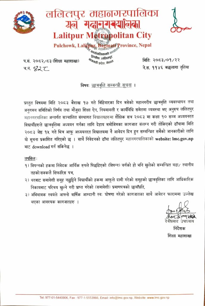 WhatsApp Image 2026-05-05 at 12.30.13