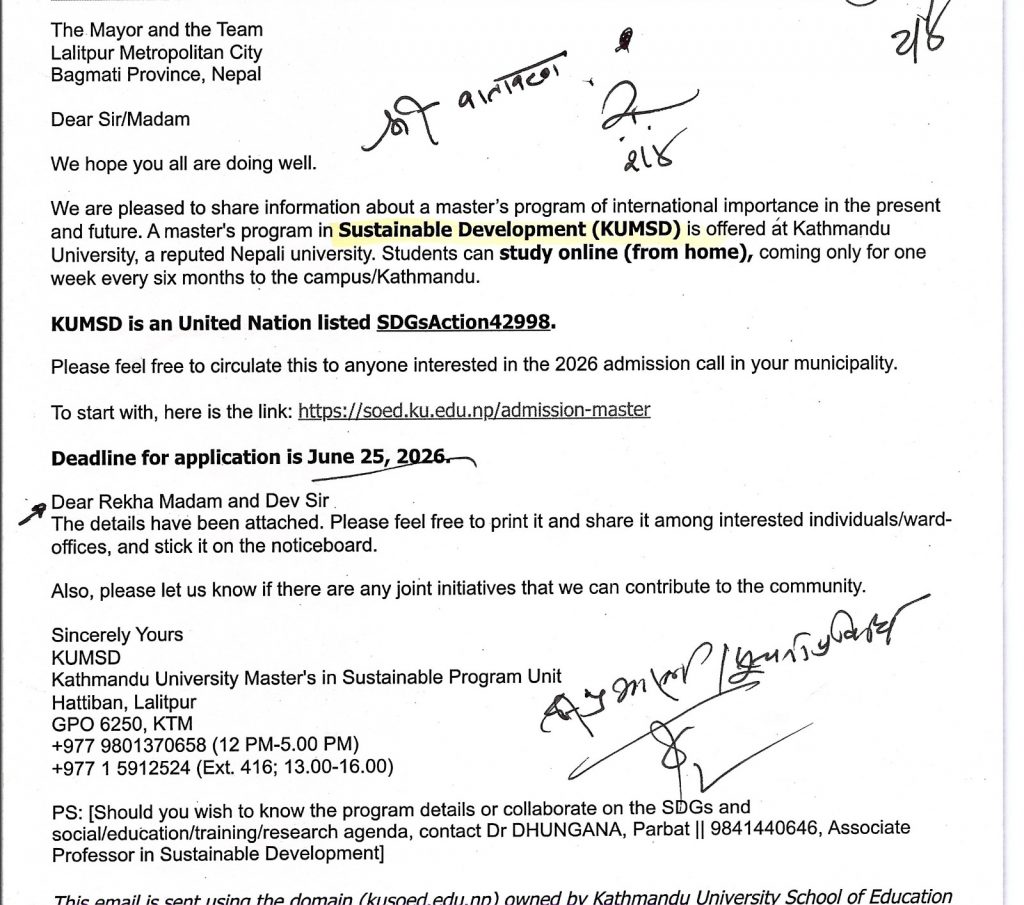 kuadmission1