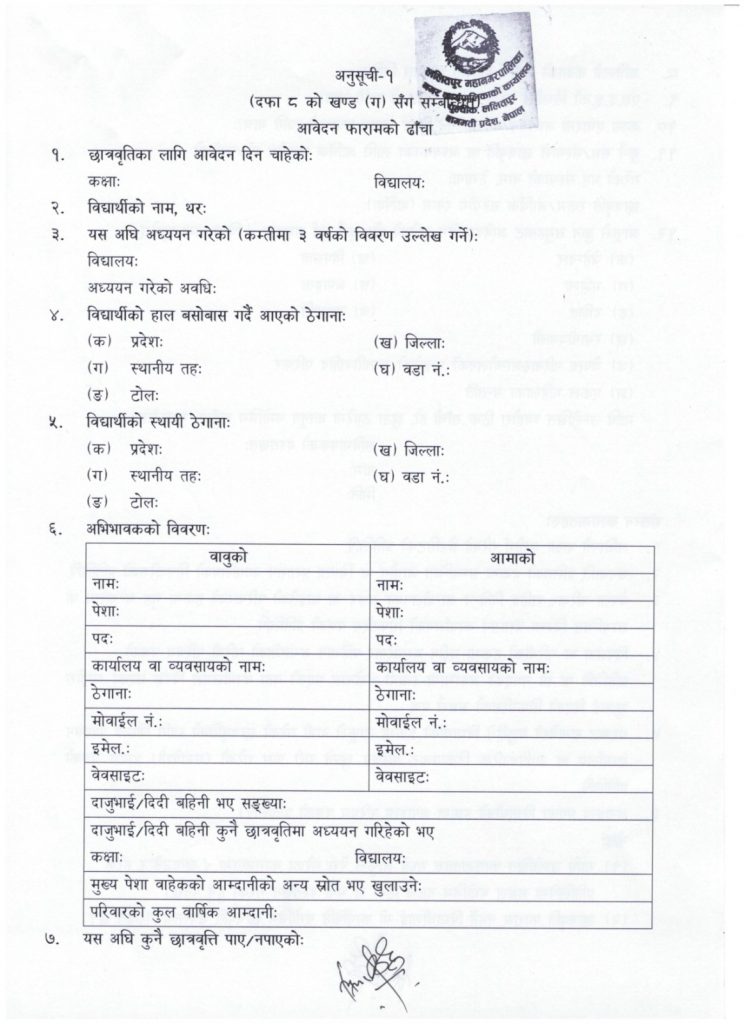 WhatsApp Image 2026-06-30 at 12.59.16 (1)