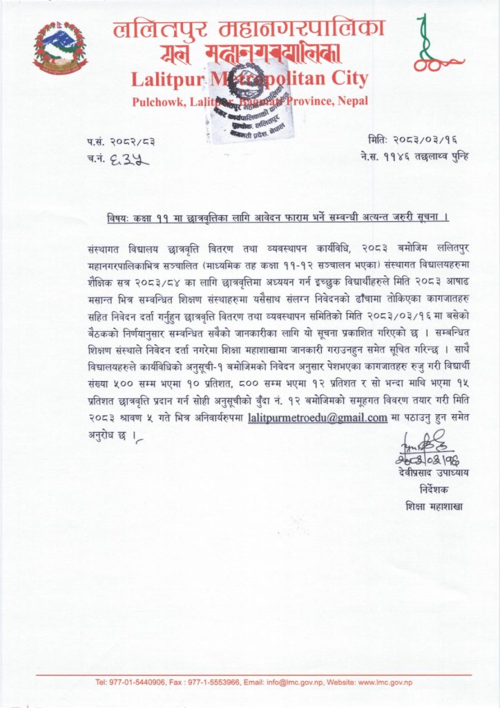 WhatsApp Image 2026-06-30 at 12.59.16