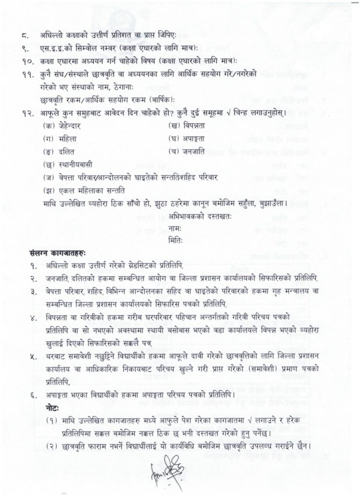 WhatsApp Image 2026-06-30 at 13.02.54