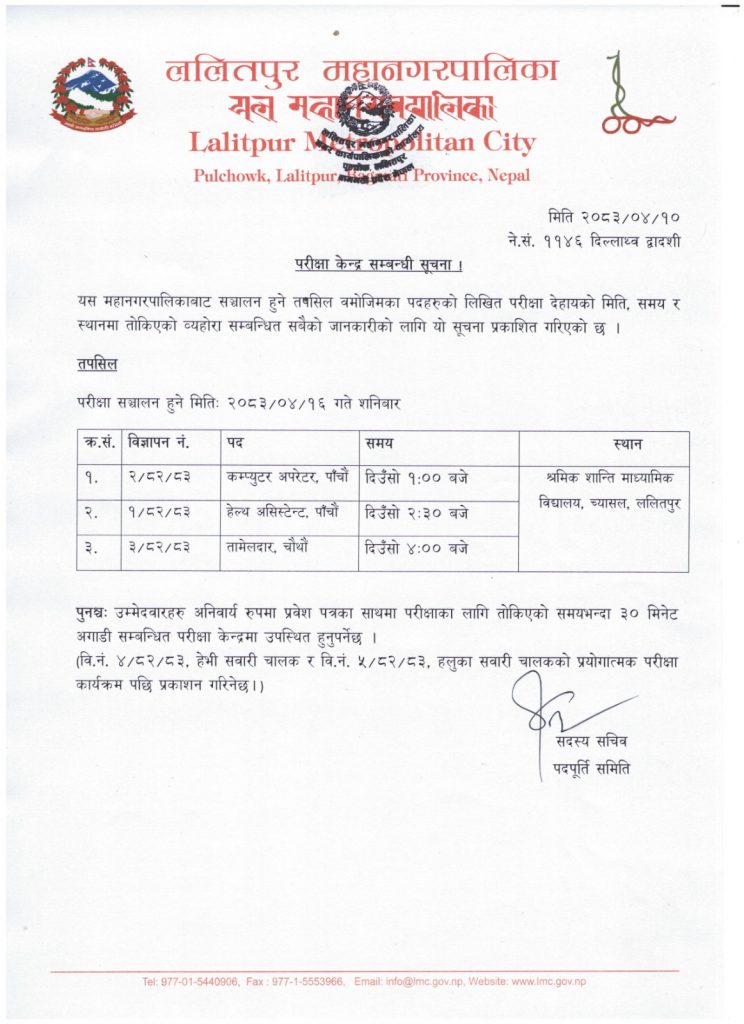IMG-20260726-WA0000
