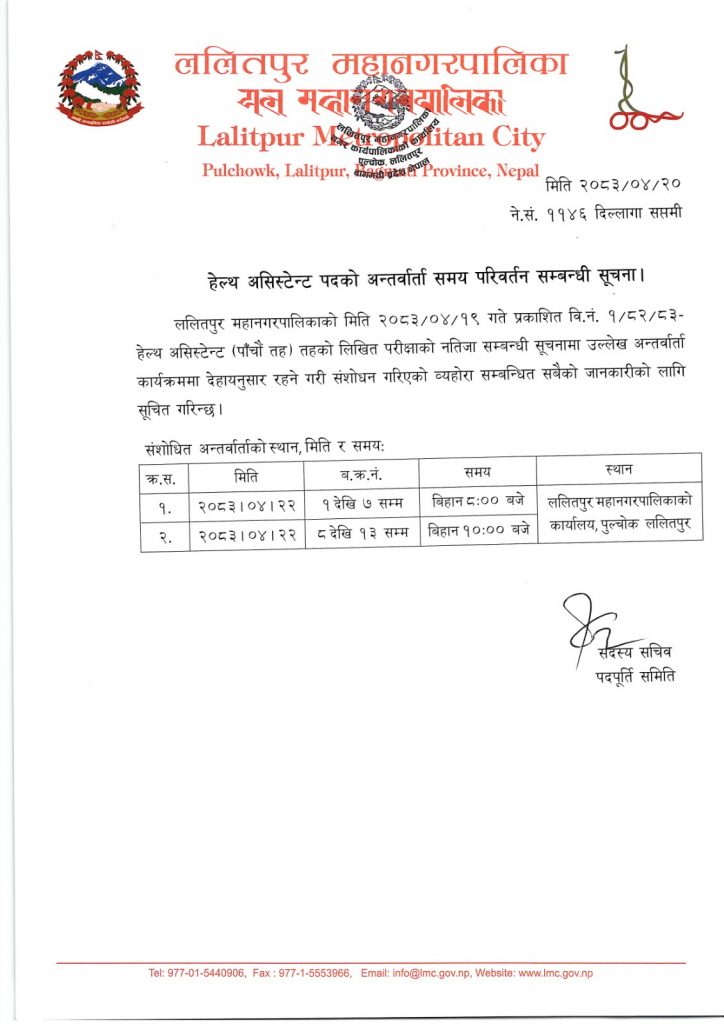 IMG-20260805-WA0015