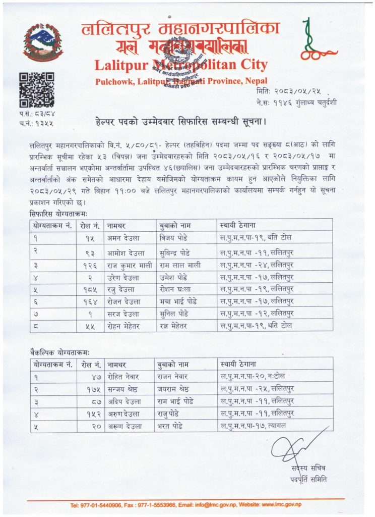 WhatsApp Image 2026-09-10 at 17.05.07