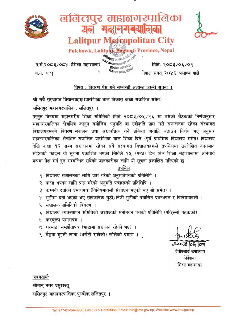 WhatsApp Image 2026-09-17 at 09.50.40