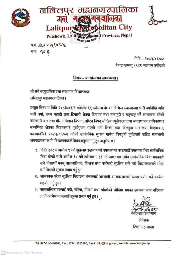 WhatsApp Image 2026-09-24 at 17.32.30