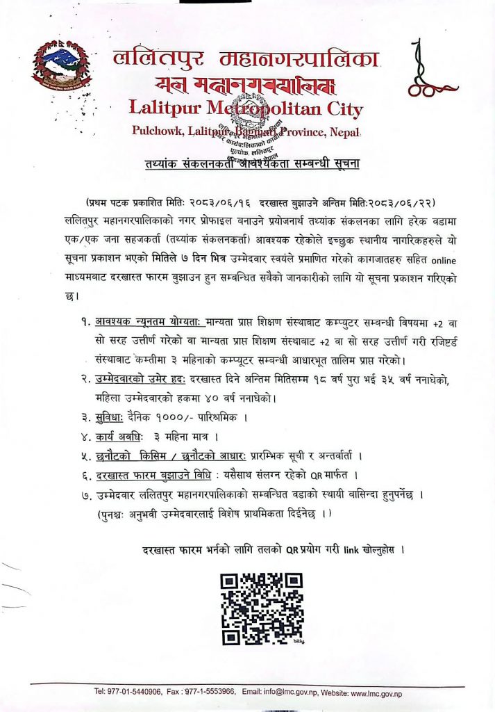 WhatsApp Image 2026-10-02 at 17.31.58