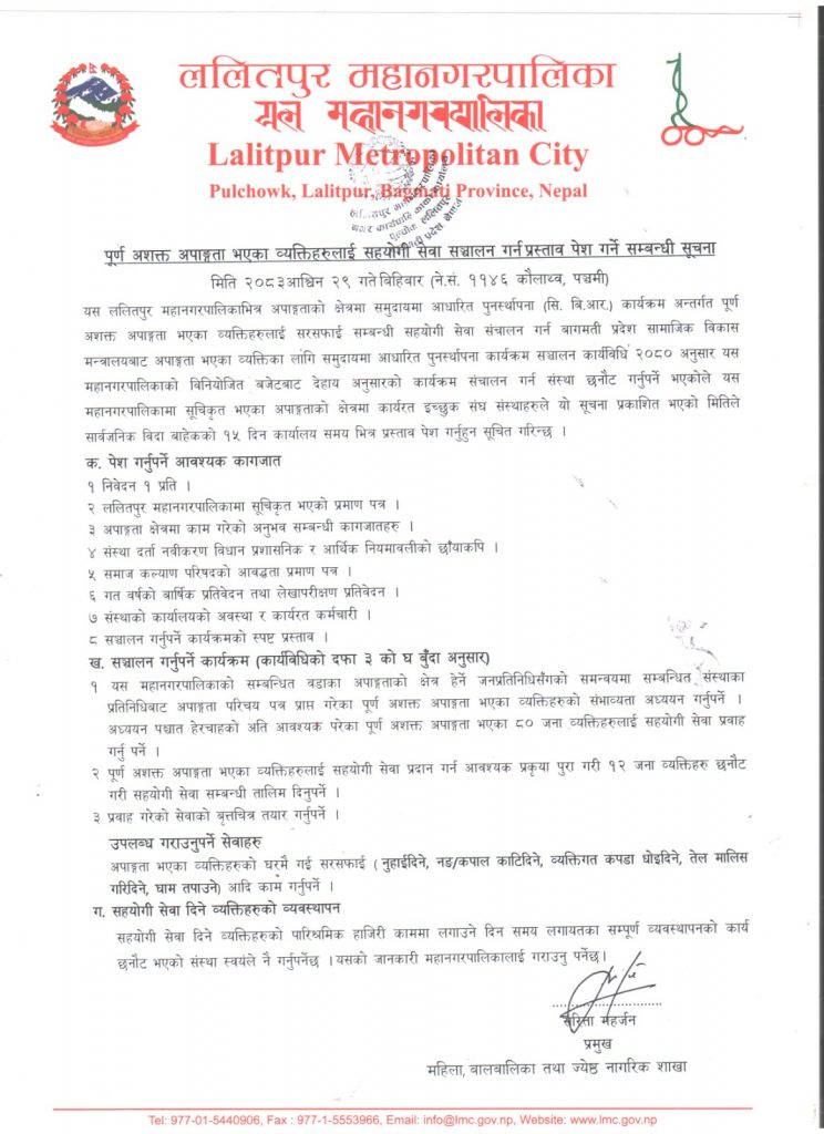 WhatsApp Image 2026-10-15 at 10.39.07